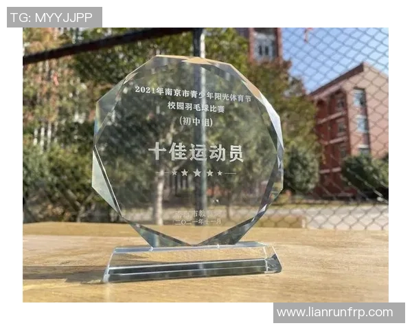 南京羽毛球队在欧锦赛中的蜕变与发展历程探秘