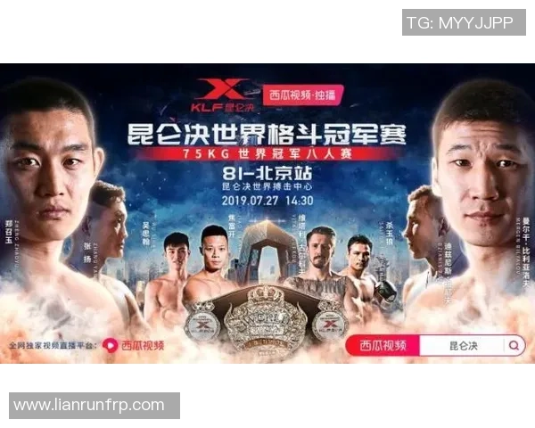 深圳网球队以69分领跑大师赛积分榜争夺冠军的激烈战斗即将展开